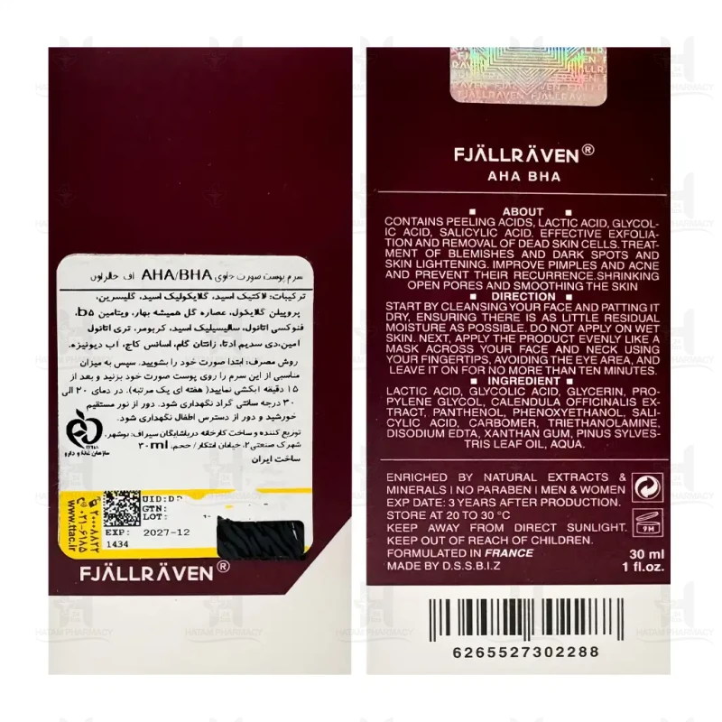 سرم AHA/BHA 25% صورت اف جالراون 30 میلی لیتر